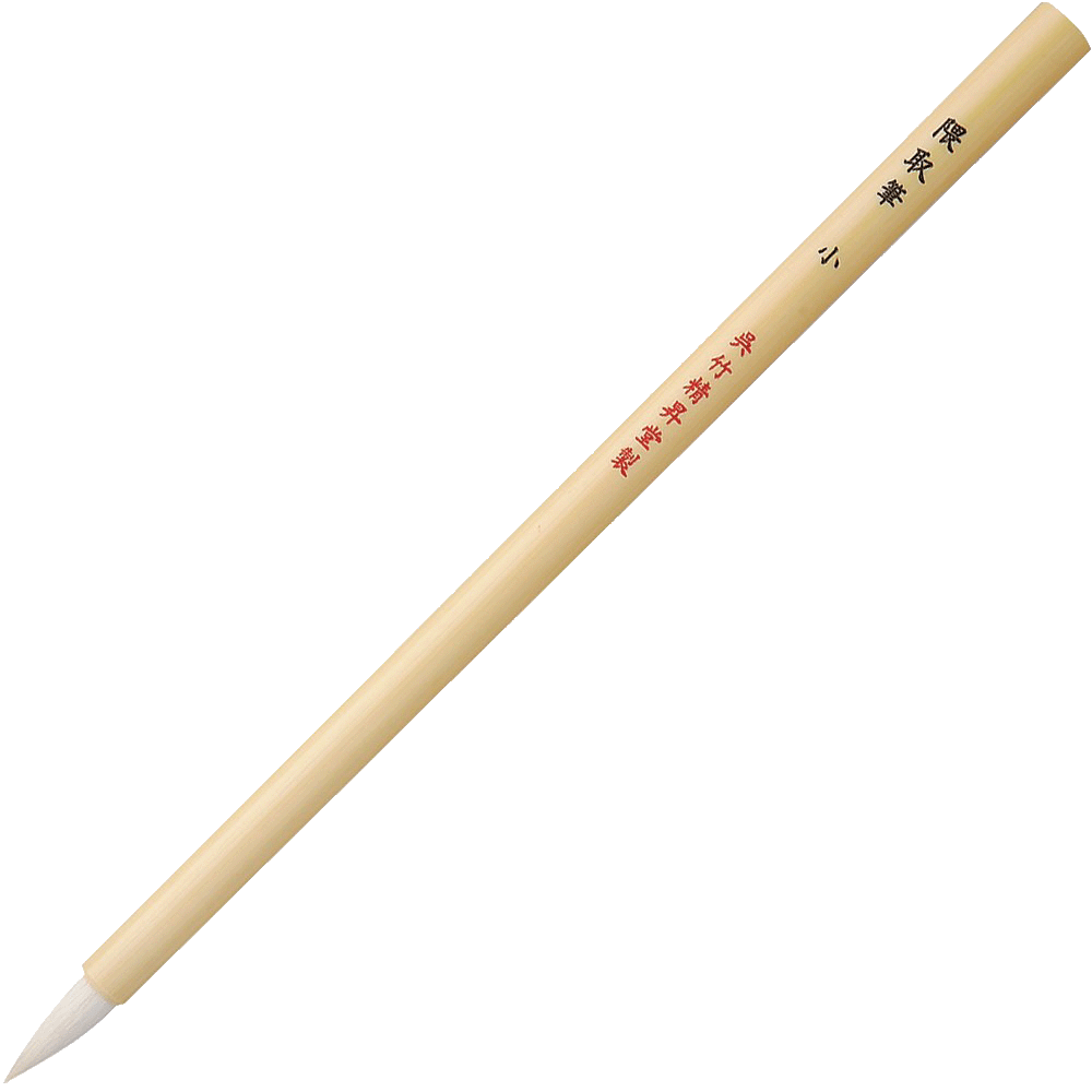 Kumadori pensel