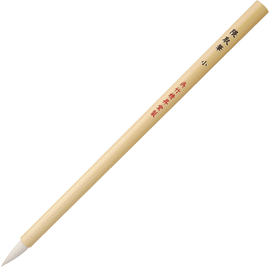 Kumadori pensel