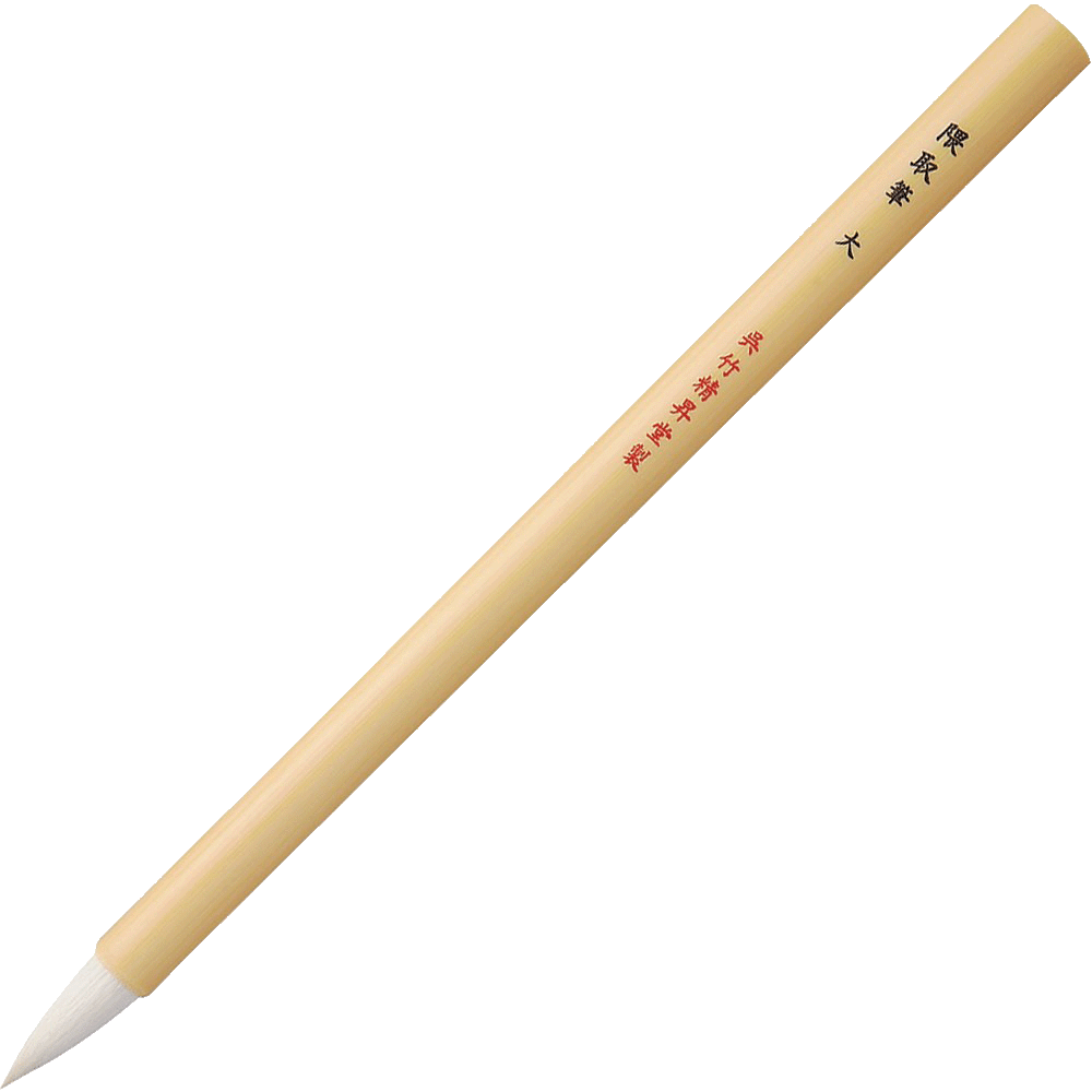 Kumadori pensel