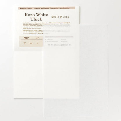 Kozo washipapper vit