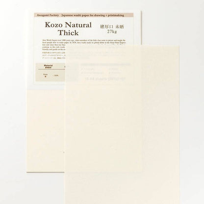 Kozo washipapper natur